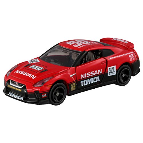 日産 プレジデント カスタムミニカー チョロQ風 シャコタン トミカ 日産 プレジデント カスタムミニカー チョロQ風 シャコタン